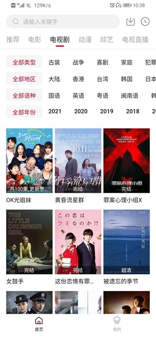 蘑菇影視網(wǎng)