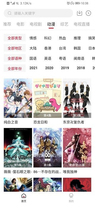 蘑菇影視網(wǎng)