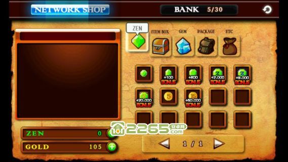 澤諾尼亞4內(nèi)購(gòu)破解版