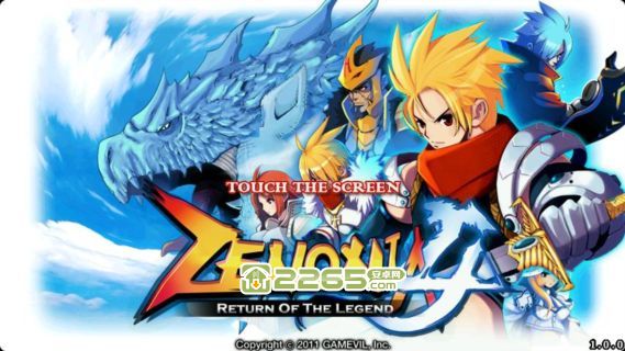 澤諾尼亞4內(nèi)購(gòu)破解版