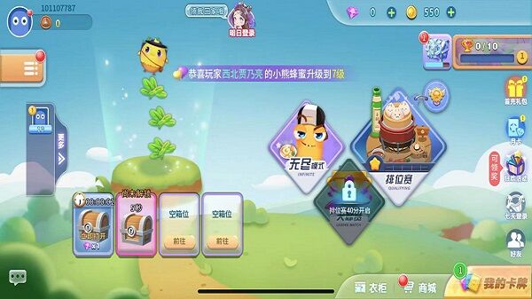 貪吃蛇進(jìn)化論安卓版 貪吃蛇進(jìn)化論游戲下載