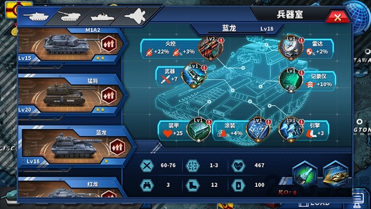 將軍的榮耀3官服正版