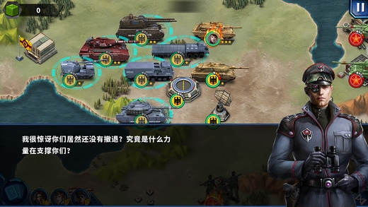 將軍的榮耀3官服正版
