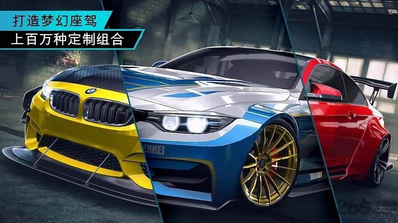 極品飛車無限狂飆內(nèi)購破解版