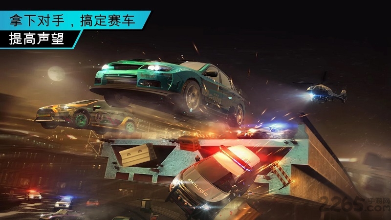 極品飛車無限狂飆內(nèi)購破解版