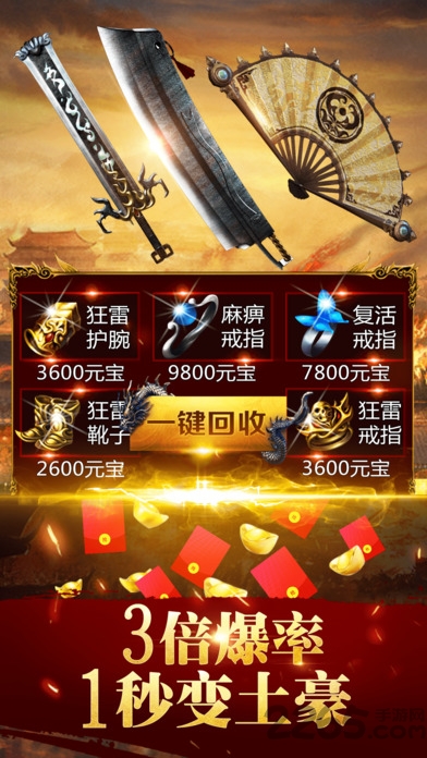 藍(lán)月?tīng)?zhēng)霸H5