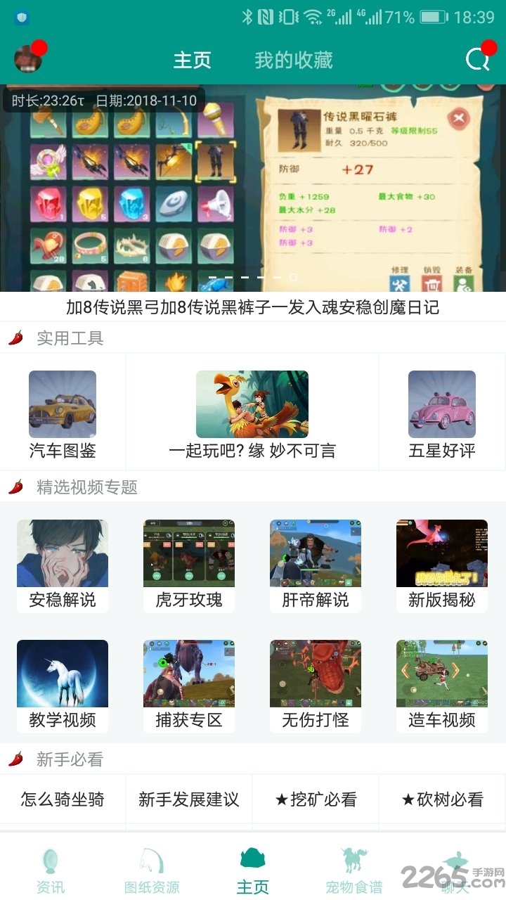 創(chuàng)造與魔法腳本