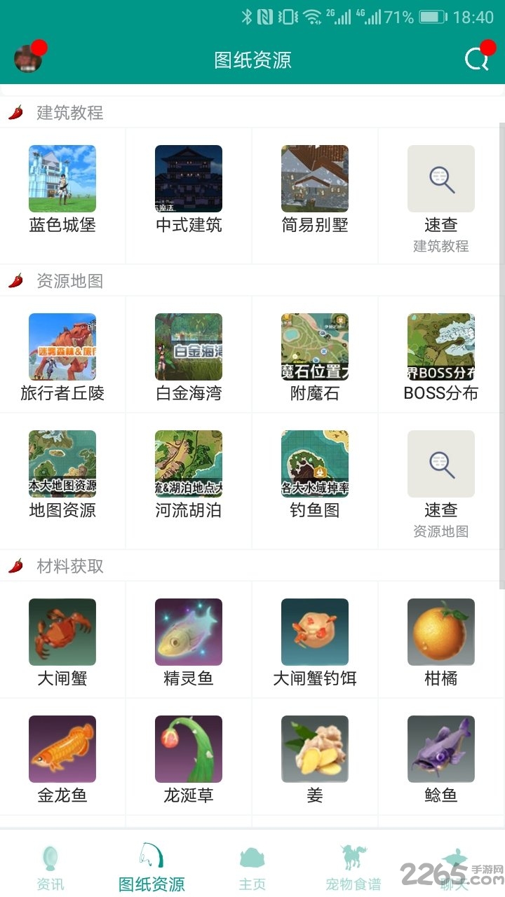 創(chuàng)造與魔法腳本