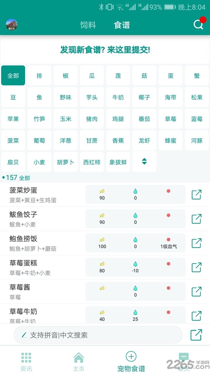 創(chuàng)造與魔法腳本