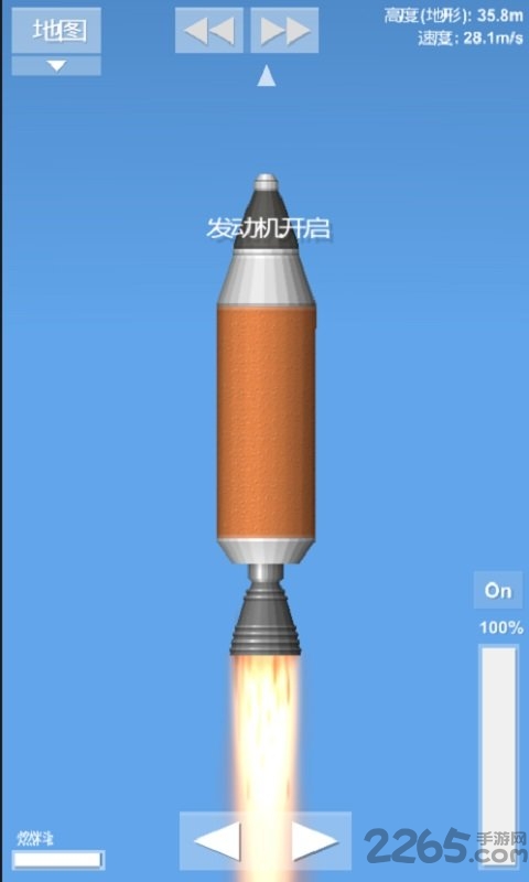 火箭模擬器中文版