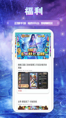易游APP(變態(tài)版手游)
