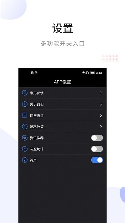 海拔手機(jī)版 海拔APP下載
