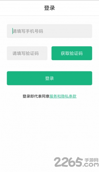 優(yōu)e出行APP(打車(chē)軟件)