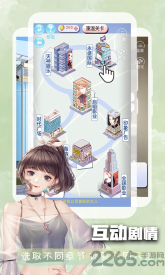 橙光閱讀器APP下載