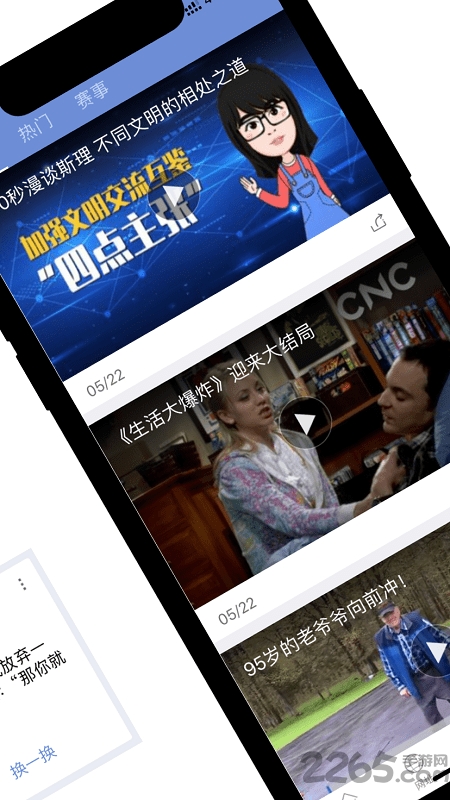 沖浪導(dǎo)航(更省流量)