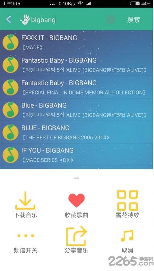 音樂狂APP