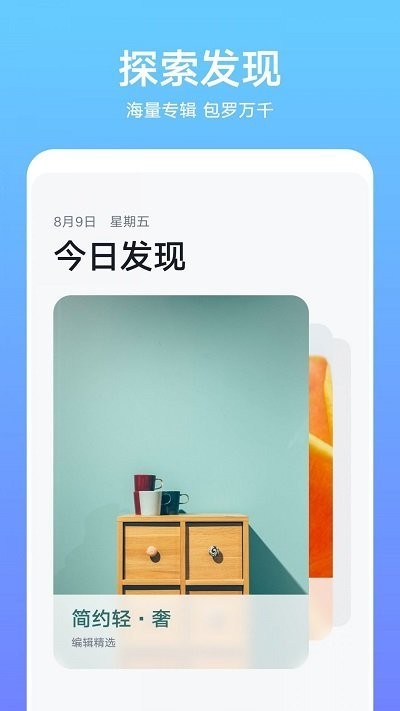 華為主題商店最新版 華為主題商店下載安裝