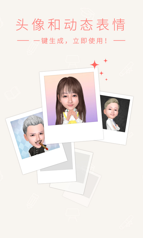 小偶app 小偶app