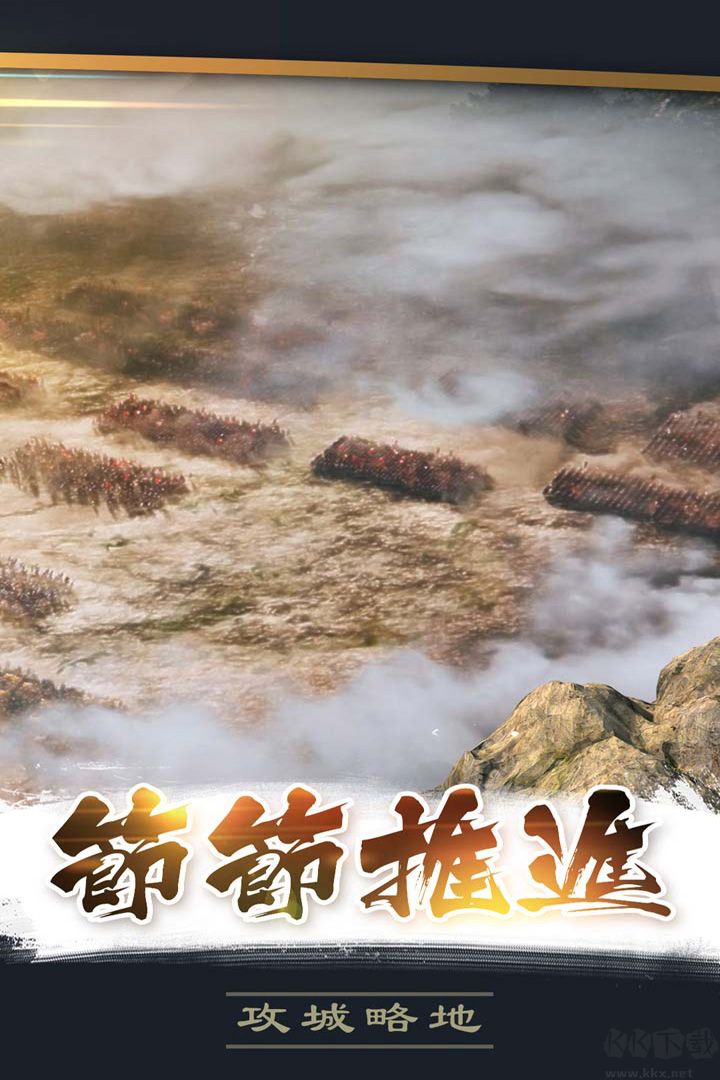 三國百戰(zhàn)沙場