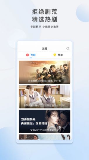 低端影視官方版