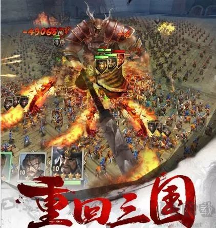 一騎當(dāng)千OL
