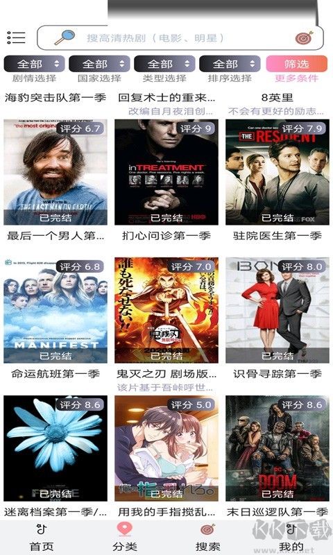 小小影視APP