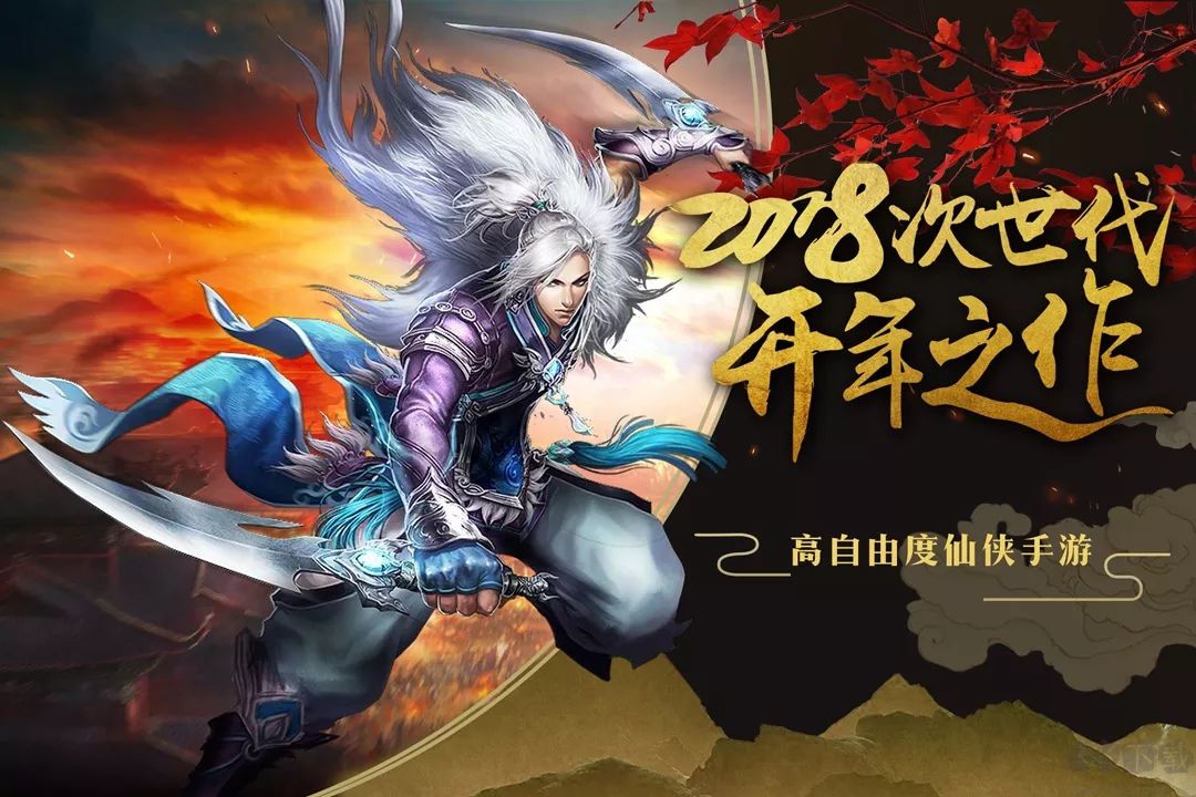 百戰(zhàn)天下手游
