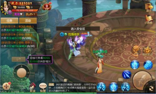 百戰(zhàn)天下手游