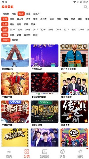 蘑菇影視