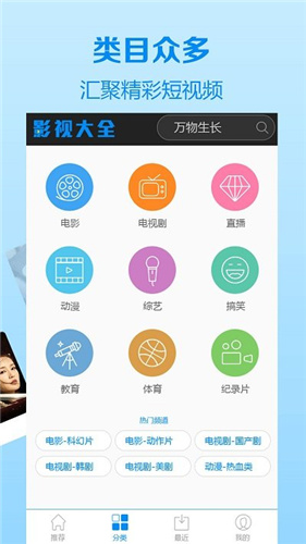 新喝茶影視2023
