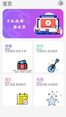 西瓜影視播放器