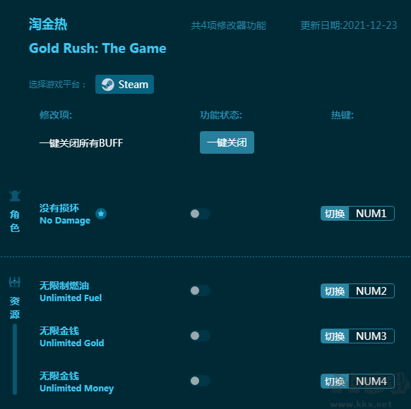 淘金熱四項修改器