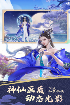 劍蹤