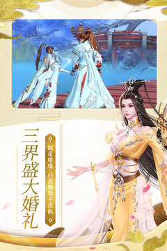 魔天記3D版