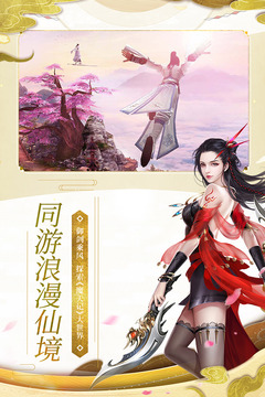 魔天記3D版
