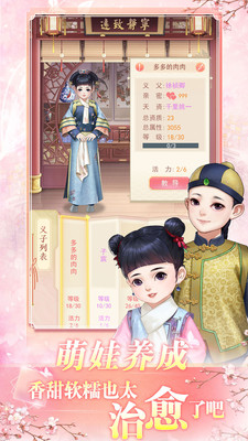花之舞(古風(fēng)戀愛)