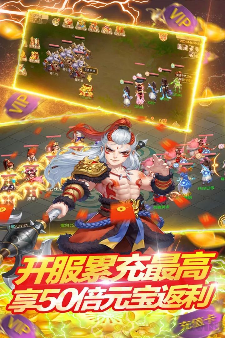 傾世情緣手游