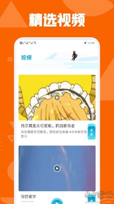 秋霞影視大全