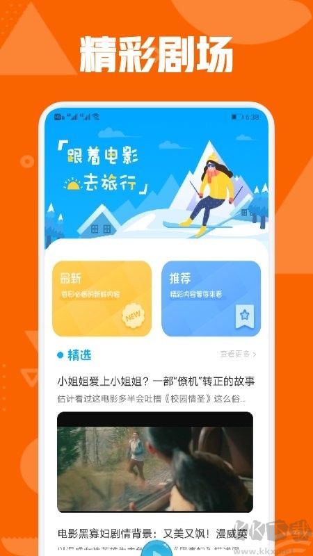 秋霞影視大全
