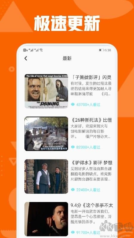 秋霞影視大全