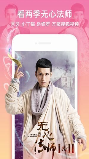 88影視網(wǎng)手機(jī)版