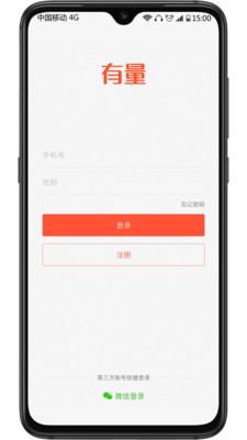 有量軍團(tuán)