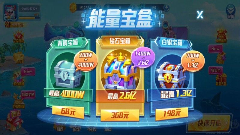 9918捕魚(yú)正版