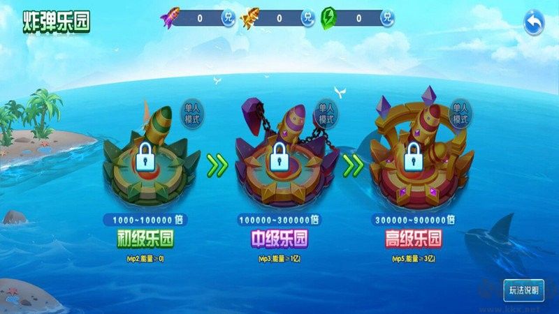 9918捕魚(yú)正版