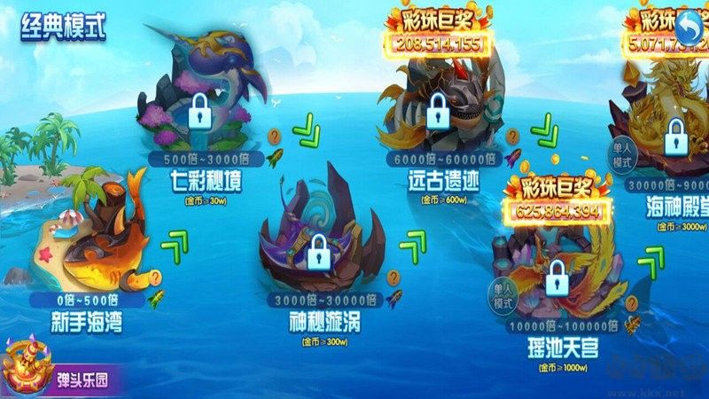 9918捕魚(yú)正版