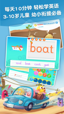 麥田英語(兒童英語)