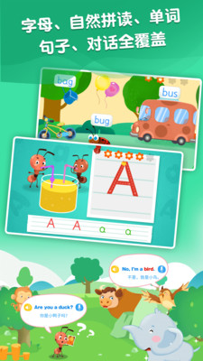 麥田英語(兒童英語)