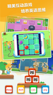 麥田英語(兒童英語)