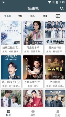 66影視APP(暫未上線)