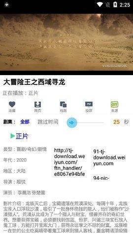 66影視APP(暫未上線)
